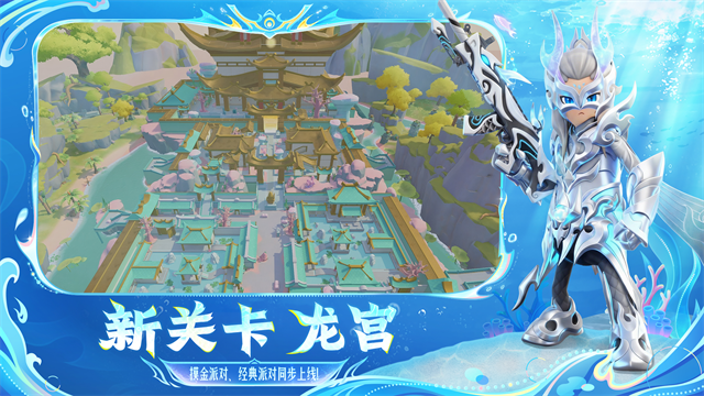 香肠派对截图4
