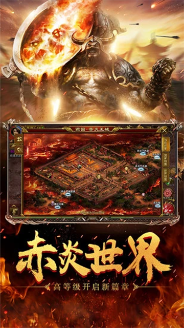 征途手游官网截图3