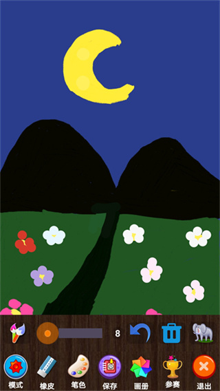 魔术画画截图4