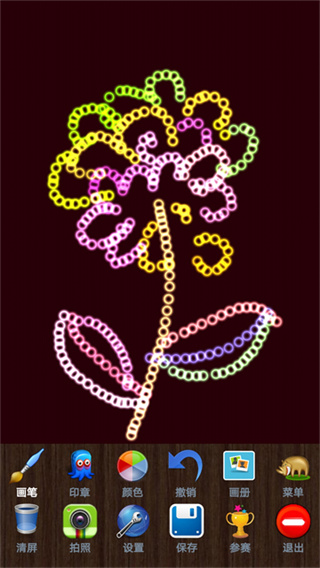 魔术画画截图5