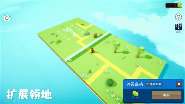 浮岛世界2截图5