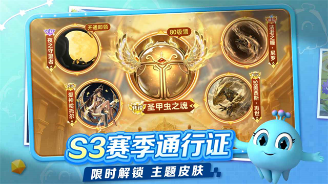 球球大作战截图3