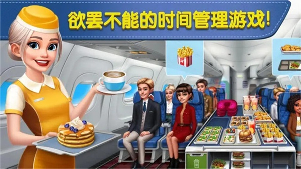 球球旅行记下载安装截图1