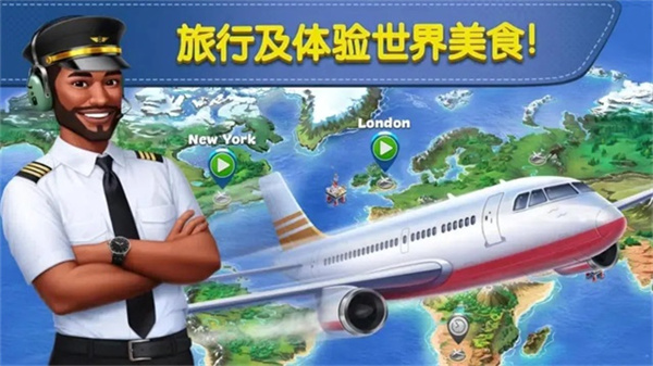 球球旅行记下载安装截图2
