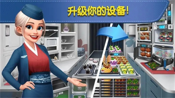 球球旅行记下载安装截图3