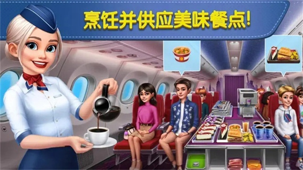 球球旅行记下载安装截图4