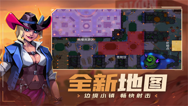 雷霆小分队截图2