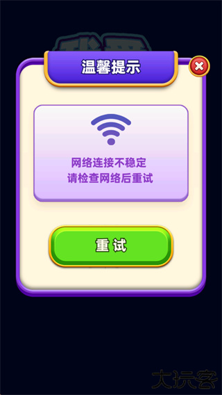 我爱喝果汁截图1
