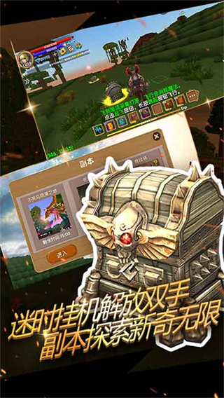 被尘封的故事截图3