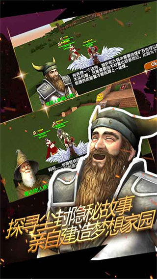 被尘封的故事截图1