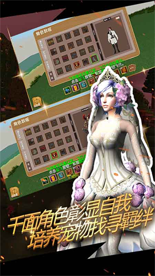 被尘封的故事截图4