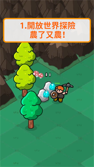 轰隆隆佣兵团截图4