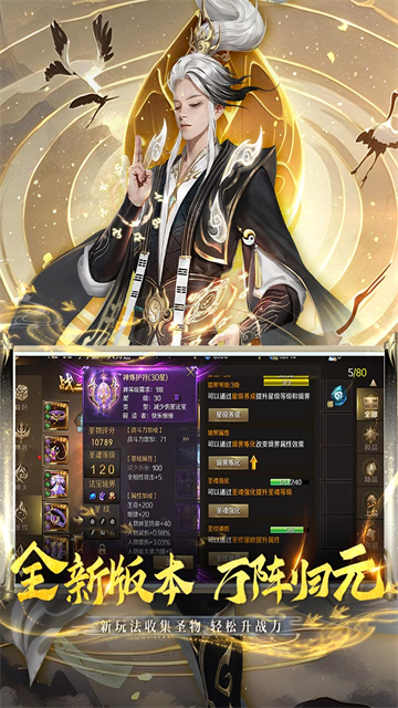 魔域截图1