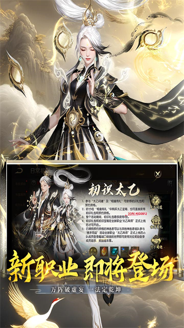 魔域截图3