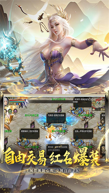 魔域截图4