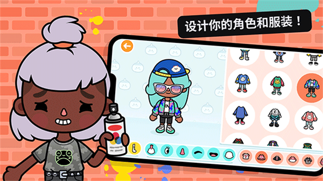 托卡生活:世界(全解锁版本)截图2
