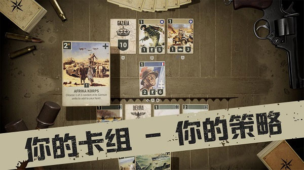 kards截图1