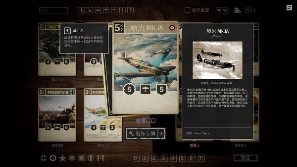 kards截图4