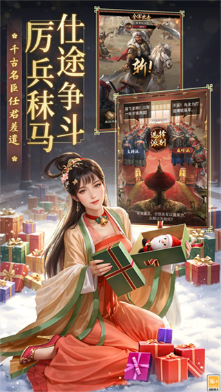 极品芝麻官截图1