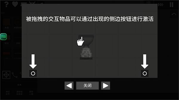 水果游乐场截图4