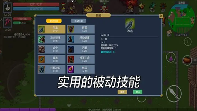 契约世界截图1
