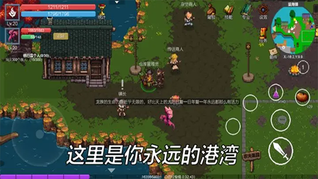 契约世界截图4