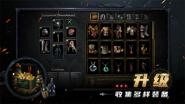 苦痛殿堂截图1