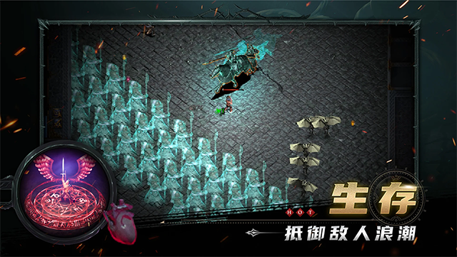苦痛殿堂截图3