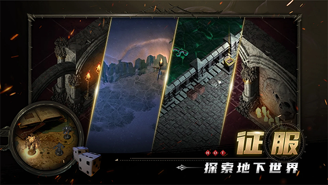 苦痛殿堂截图2