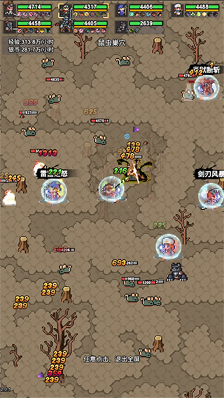 像素冒险村截图4