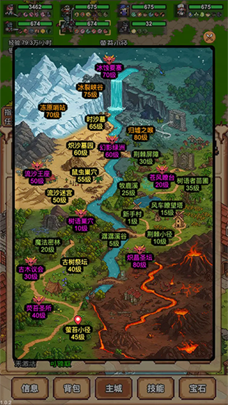 像素冒险村截图5