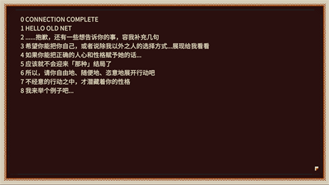 忆我截图4