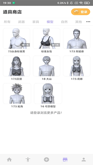 魔法人形师截图3