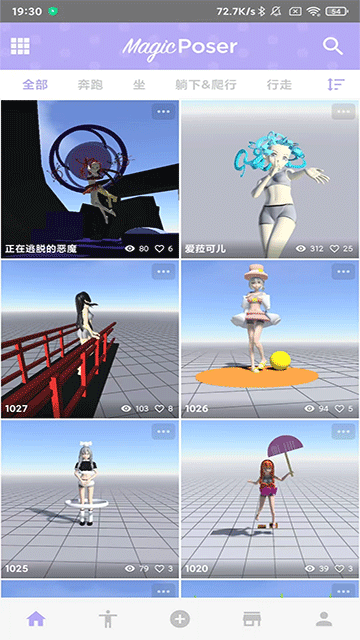 魔法人形师截图2