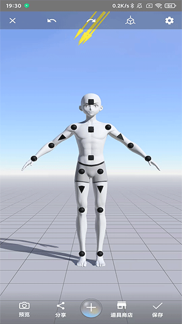 魔法人形师截图4