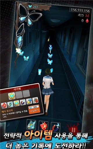 黑色走廊2截图2