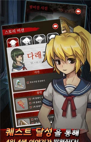 黑色走廊2截图1