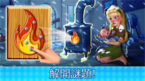 庄园咖啡厅截图1