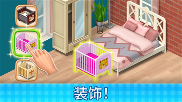 庄园咖啡厅截图2