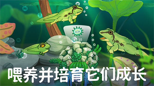 池趣截图5