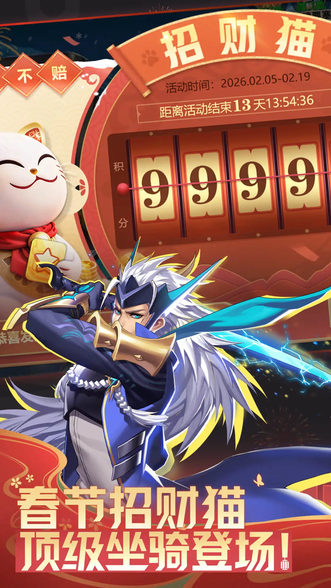 天天炫斗截图1