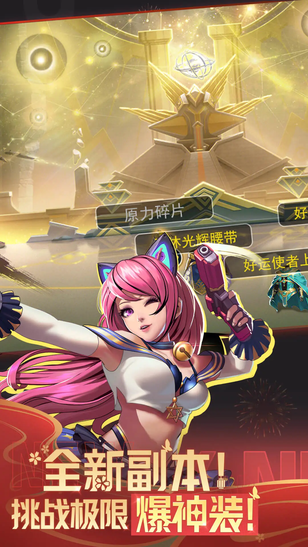 天天炫斗截图4
