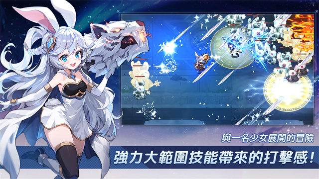 月兔养成记截图2