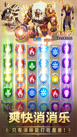 谜题大陆截图5