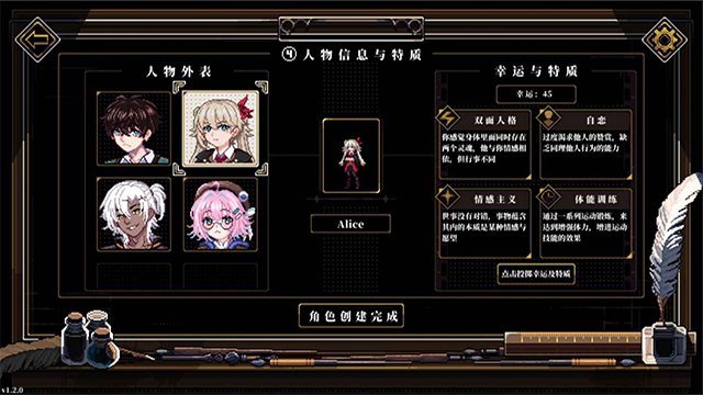 心之钥截图2
