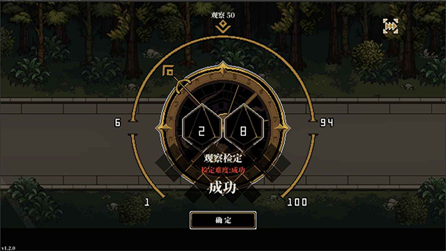 心之钥截图3
