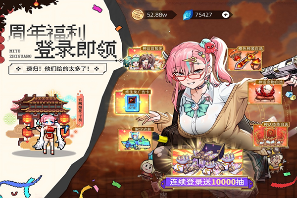 迷途之光最新截图2