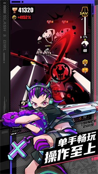 刀光与少女截图3