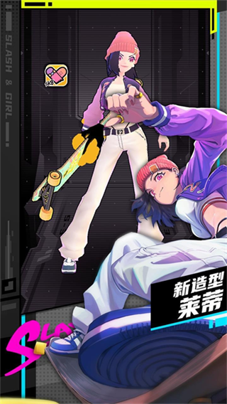 刀光与少女截图4