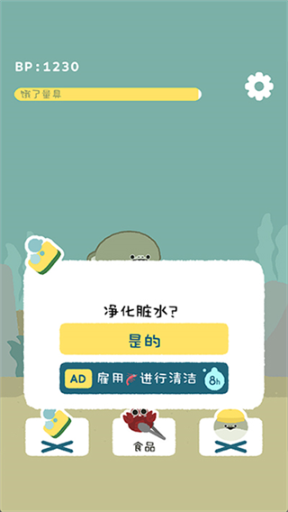 虚无鱼BasPi截图3